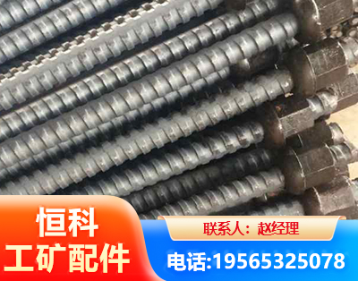 兰州右旋螺纹锚杆