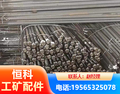 兰州左旋螺纹锚杆