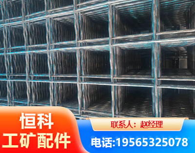 兰州钢筋编炽焊网