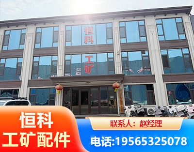 兰州厂房厂貌