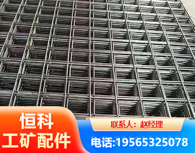 兰州钢筋平焊网