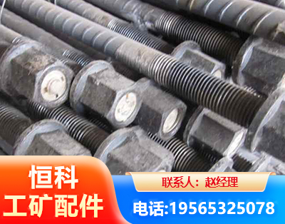 兰州左旋螺纹锚杆