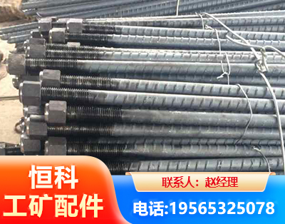兰州左旋螺纹锚杆