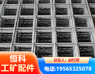 兰州钢筋平焊网