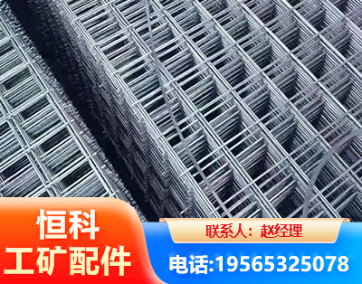 兰州钢筋平焊网
