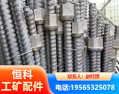 兰州右旋螺纹锚杆
