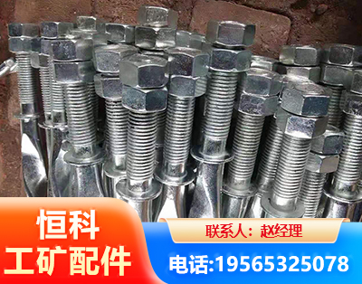 兰州麻花锚杆