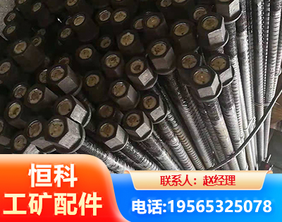 兰州左旋螺纹锚杆
